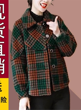 好品年轻妈妈春秋装毛呢外套新款休闲加绒加厚洋气漂亮时尚韩版短