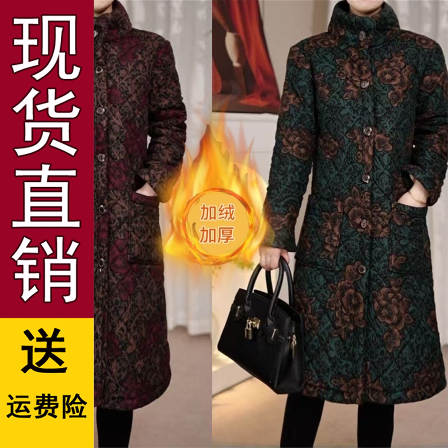 原版正品妈冬季加绒厚立领