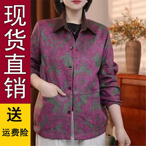2026春秋季翻领外套女士印