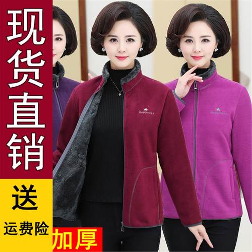 正品好货2025秋冬洋气中年