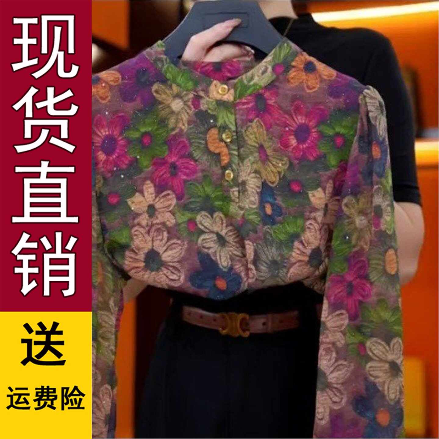 好品A设计感洋气印花衬衫