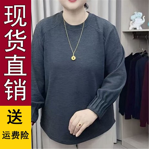 2026秋冬季妈装纯色大码打