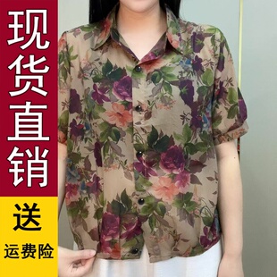 时尚 短袖 印花衬衫 气质百搭Polo领薄款 新款 好品推荐 休闲宽松妈妈装