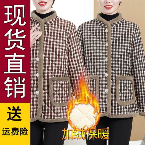 好品推荐新款中老年女冬季