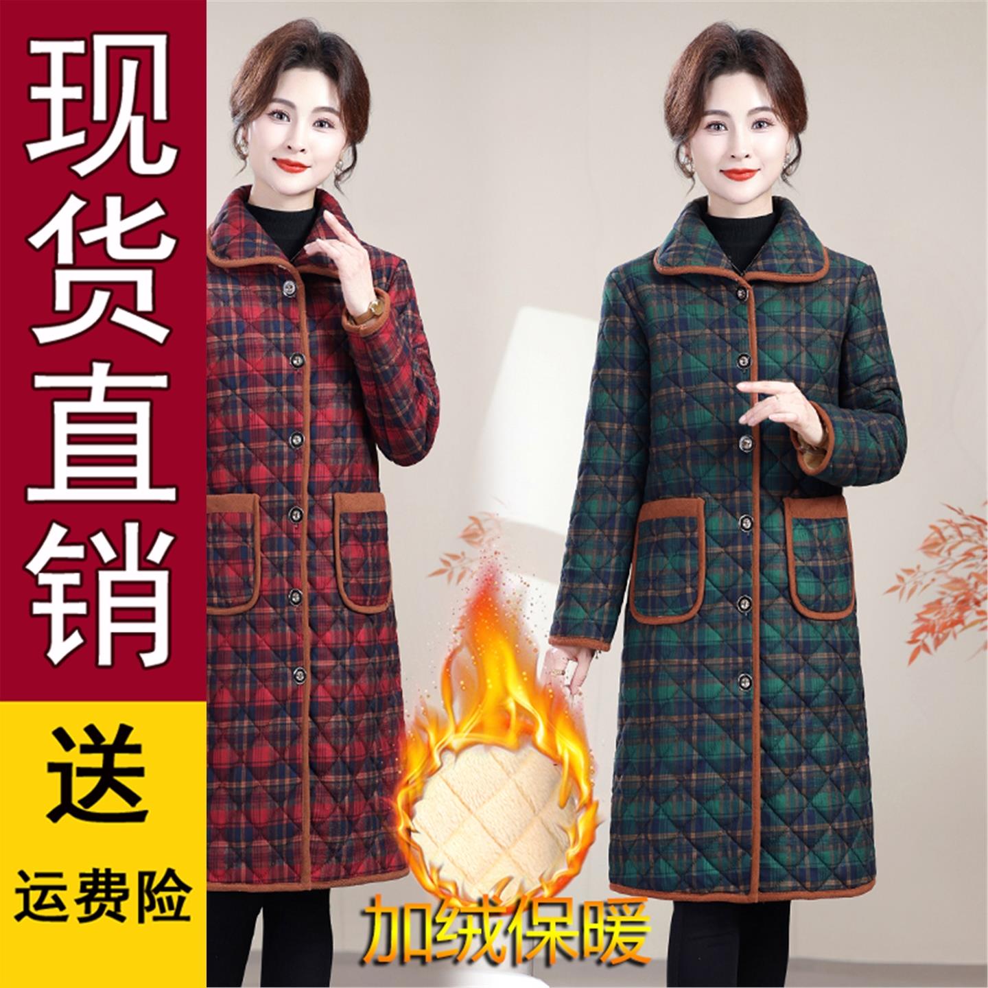 原版妈秋冬装格子加绒棉衣