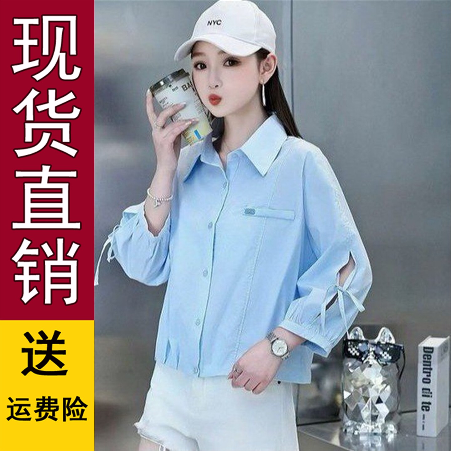 优质好货学院风翻领泡袖七