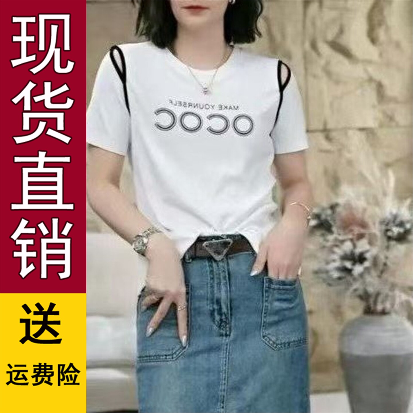 原版女士露肩短袖t恤女2026夏季新款设计感小众洋气减龄纯棉体恤