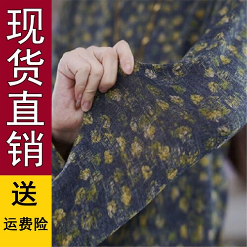 直播圆领碎花长袖T恤2026