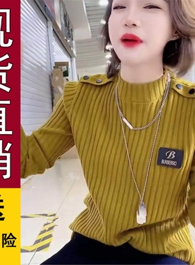 正品好货,欧货秋冬半高领显瘦修身毛衣女潮针织衫女肩章胸标坑条