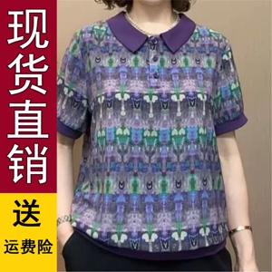 2026夏季洋气翻领短袖T恤