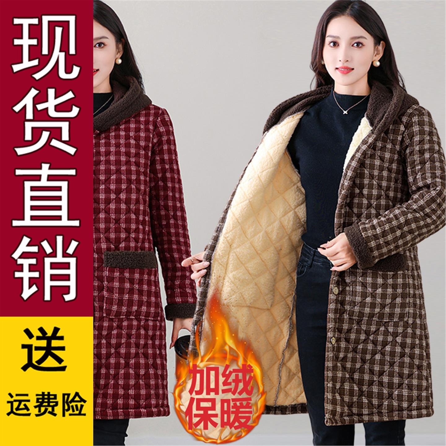 好品推荐妈装中长款棉服20