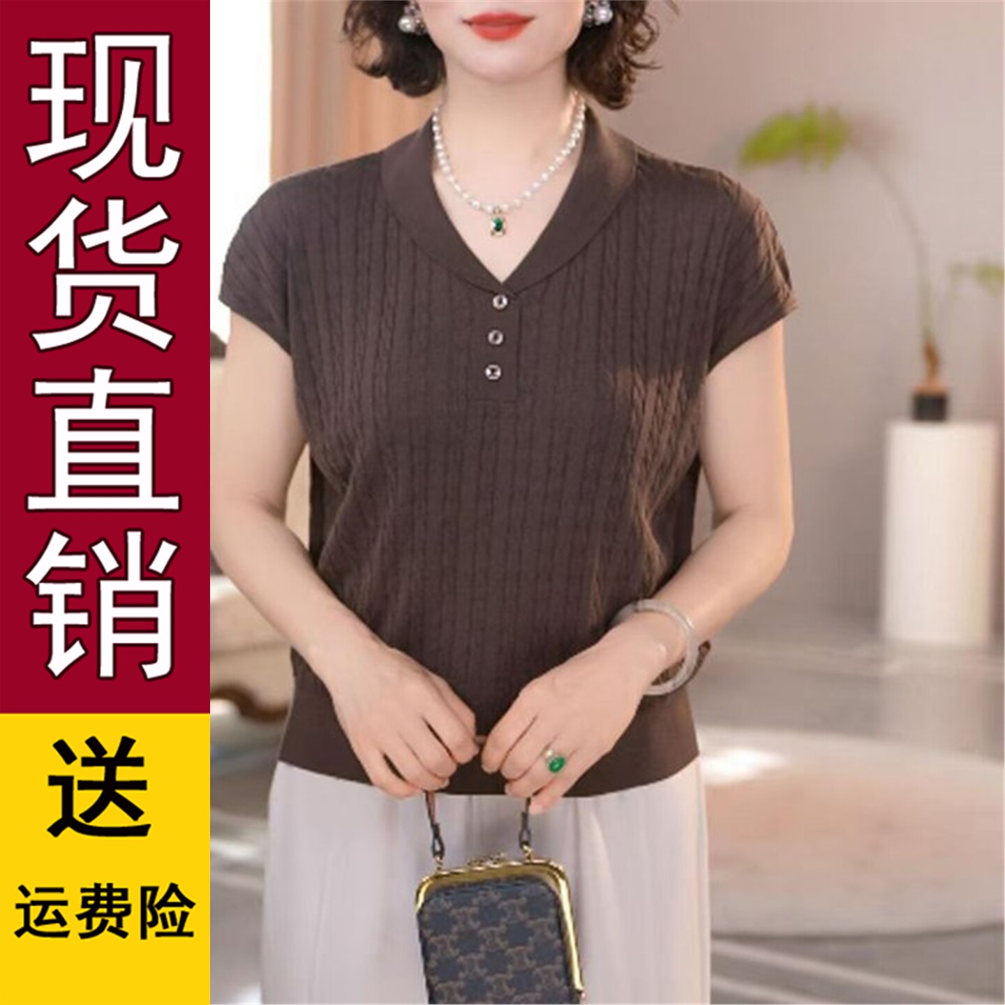 小翻领麻花针织短袖2026夏季新款时尚百搭纯色上衣女