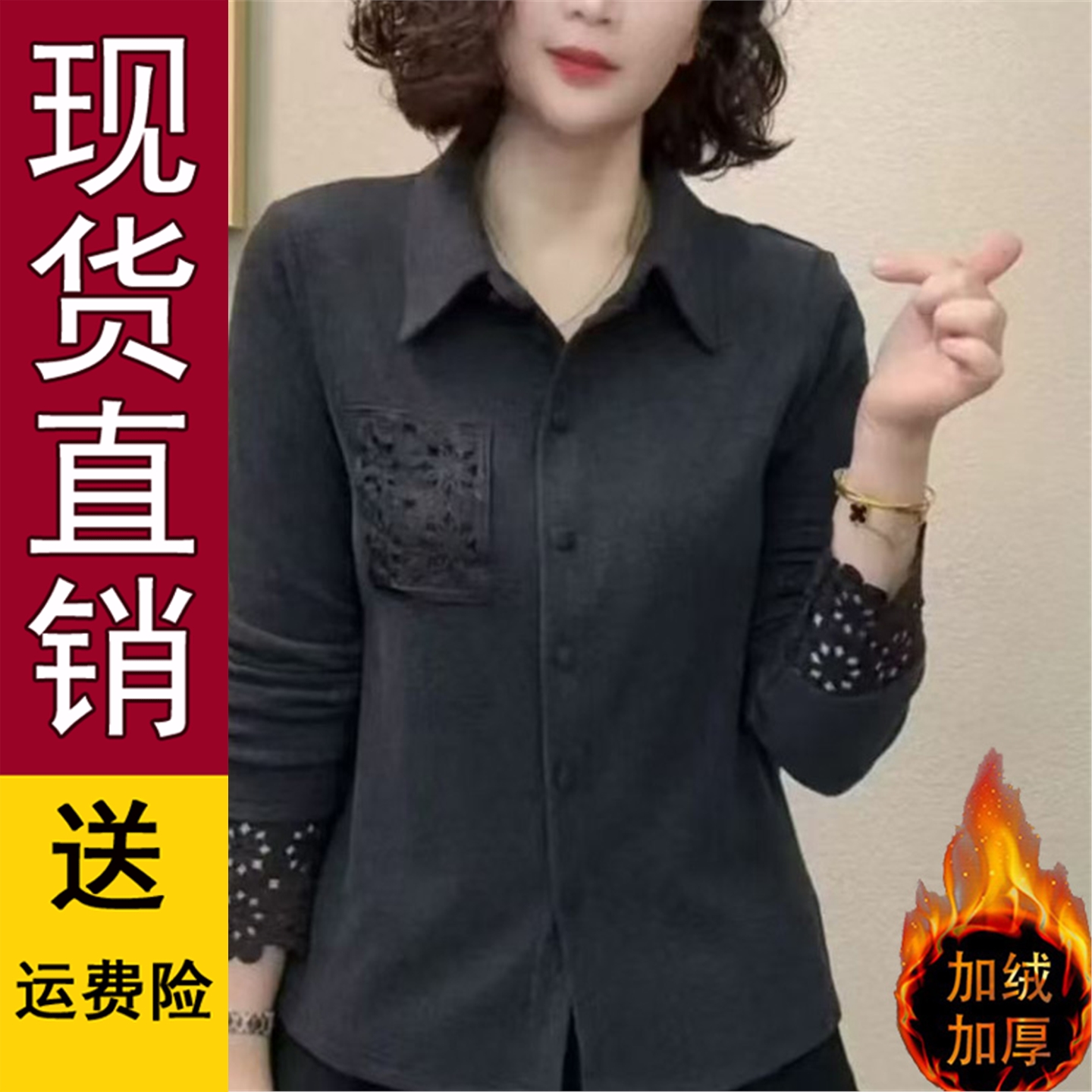 好品推荐秋冬季新款双面绒