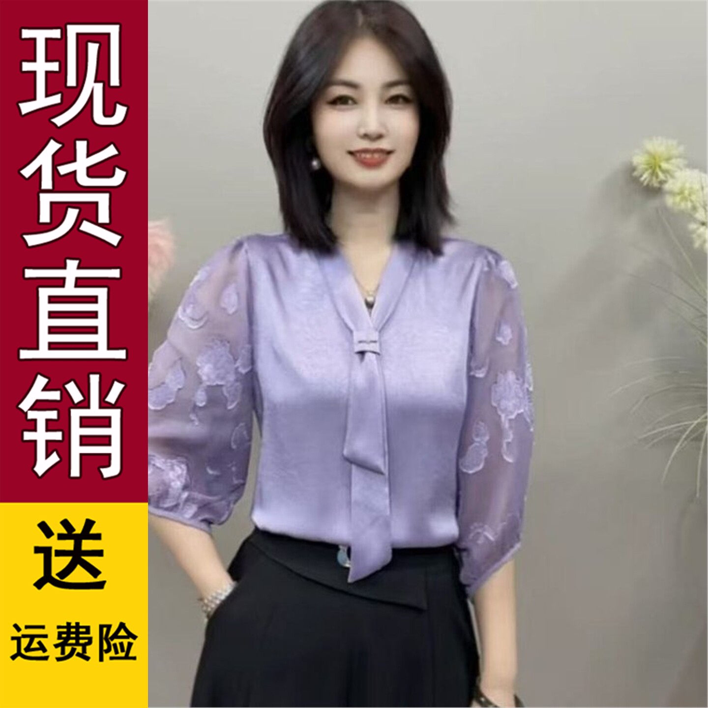 好品推荐妈妈夏装缎面减龄短袖小衫中年女士休闲显瘦百搭飘带款遮