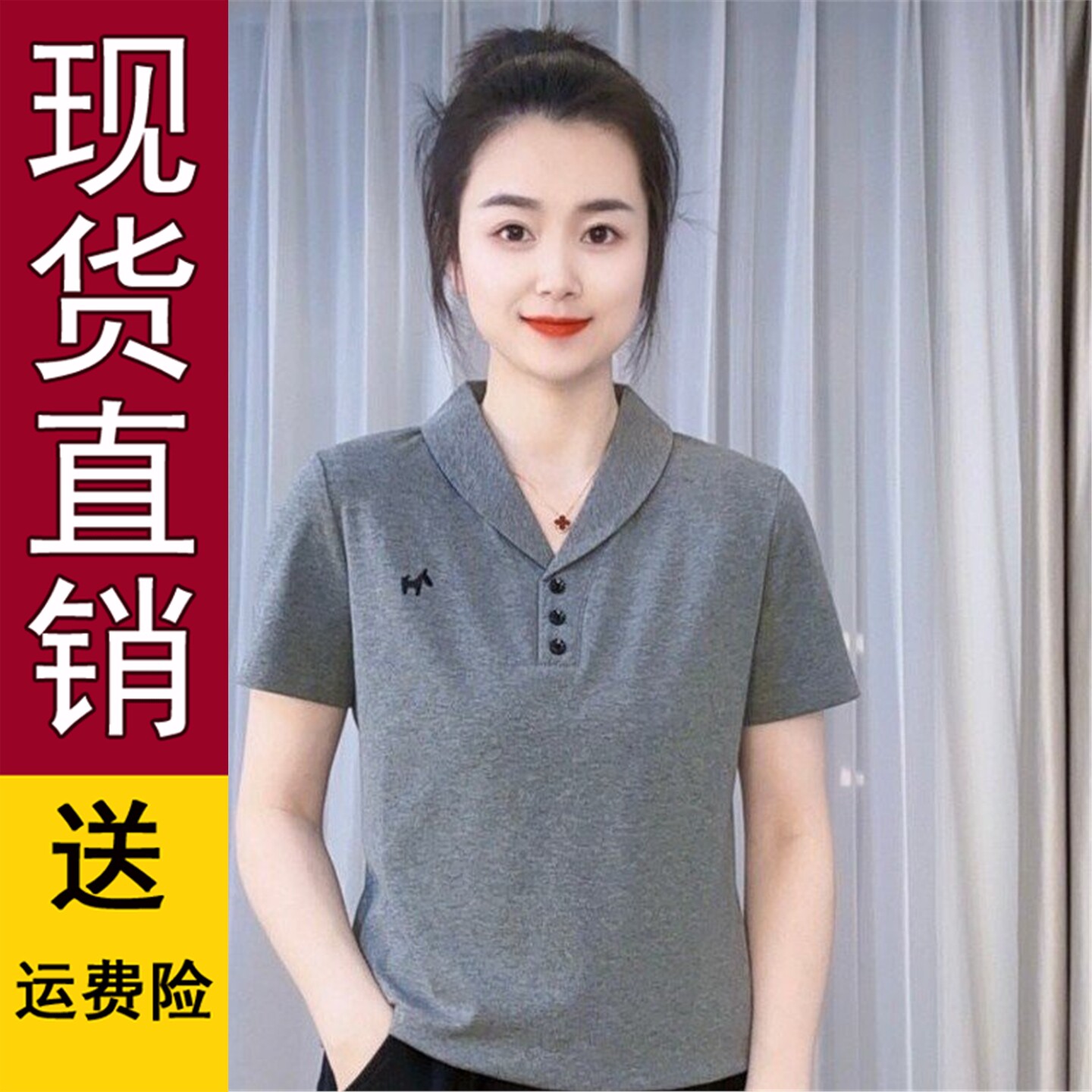 原版时尚妈妈装V领短袖精梳棉T恤女2026夏季新款宽松百搭简约纯色