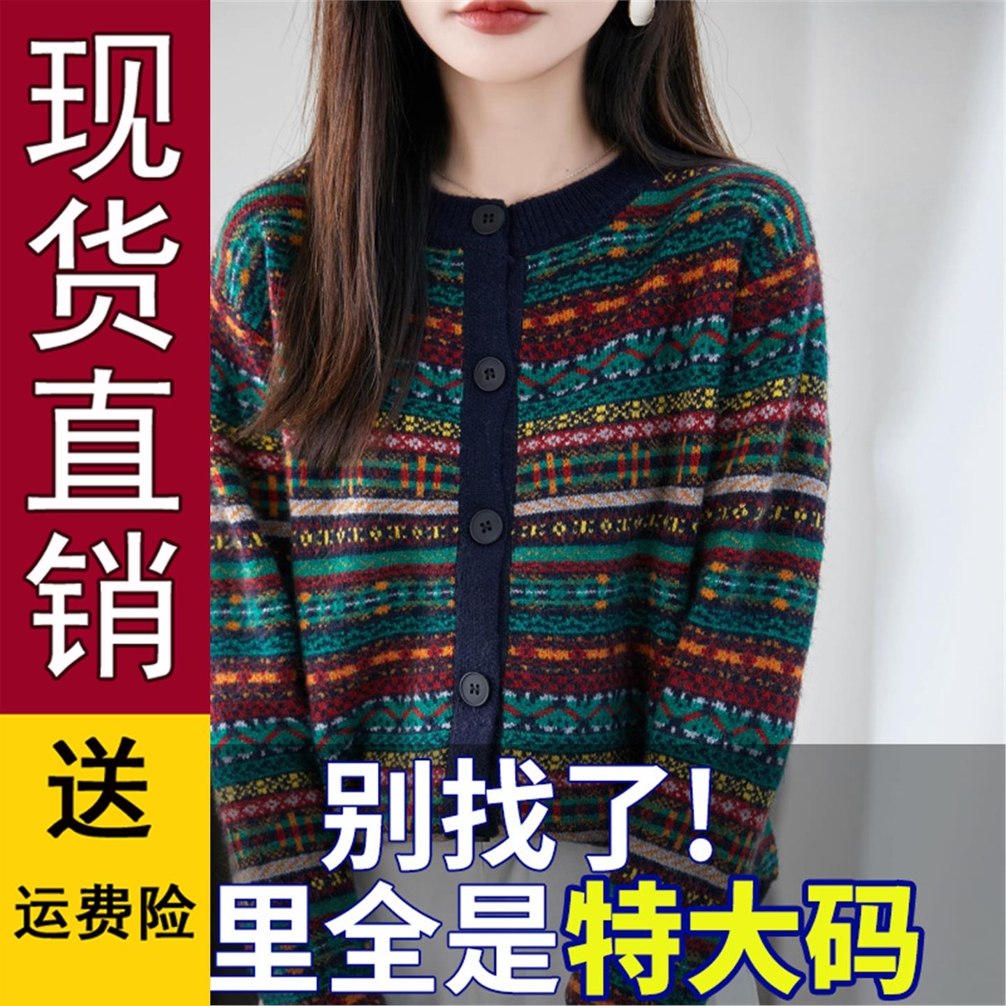 原版正品微胖m秋冬大码女