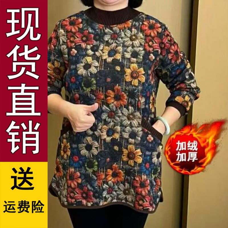 好品秋冬新款半高领加绒加厚宽松显瘦碎花中长款保暖打底衫上衣妈