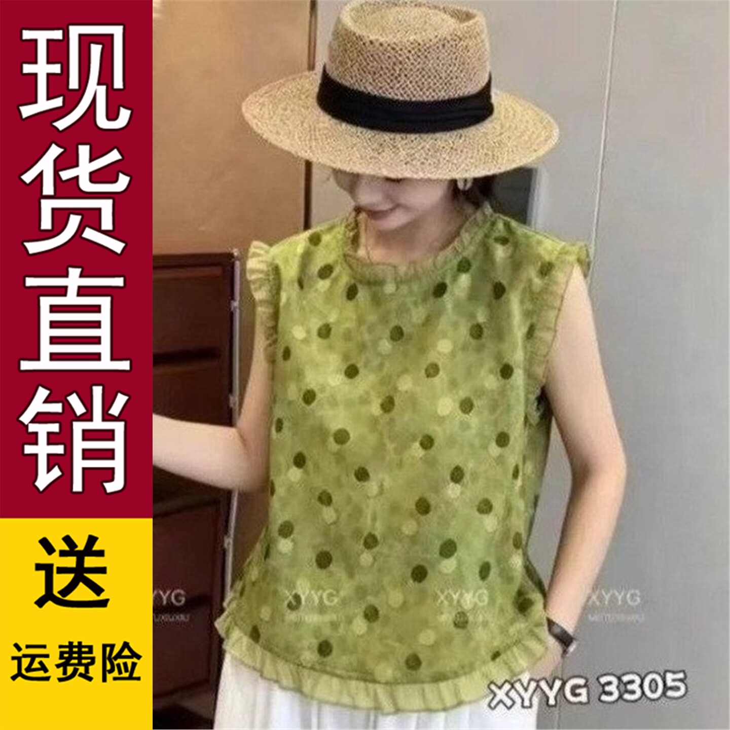 碎花木耳边无袖衬衫女装20