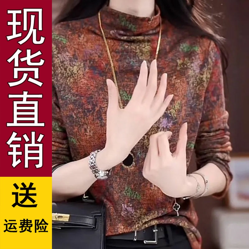 好品秋冬新款轻奢双面澳绒打底衫女时尚洋气减龄内搭外穿花色保暖