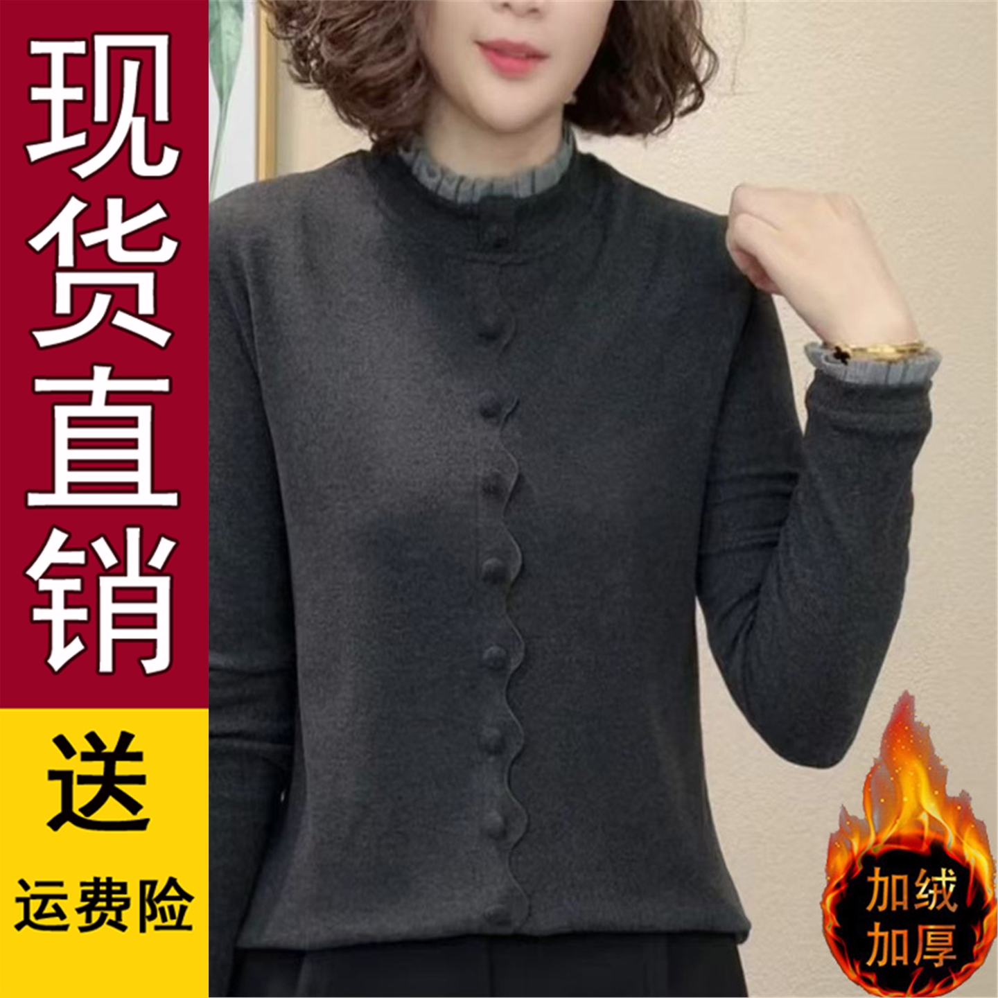 正版现货气质妈装花边领加