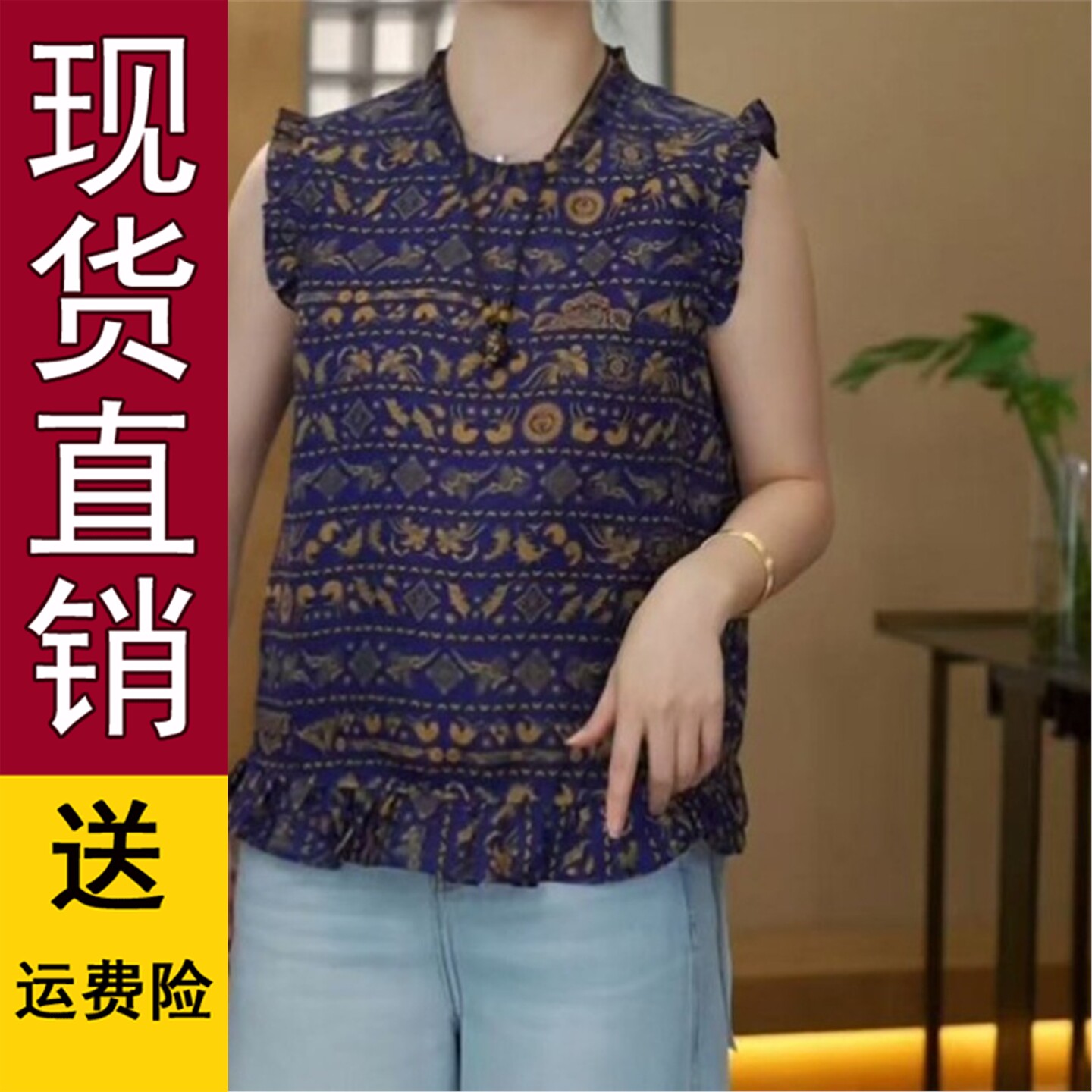 复古格子印花无袖衬衫女20