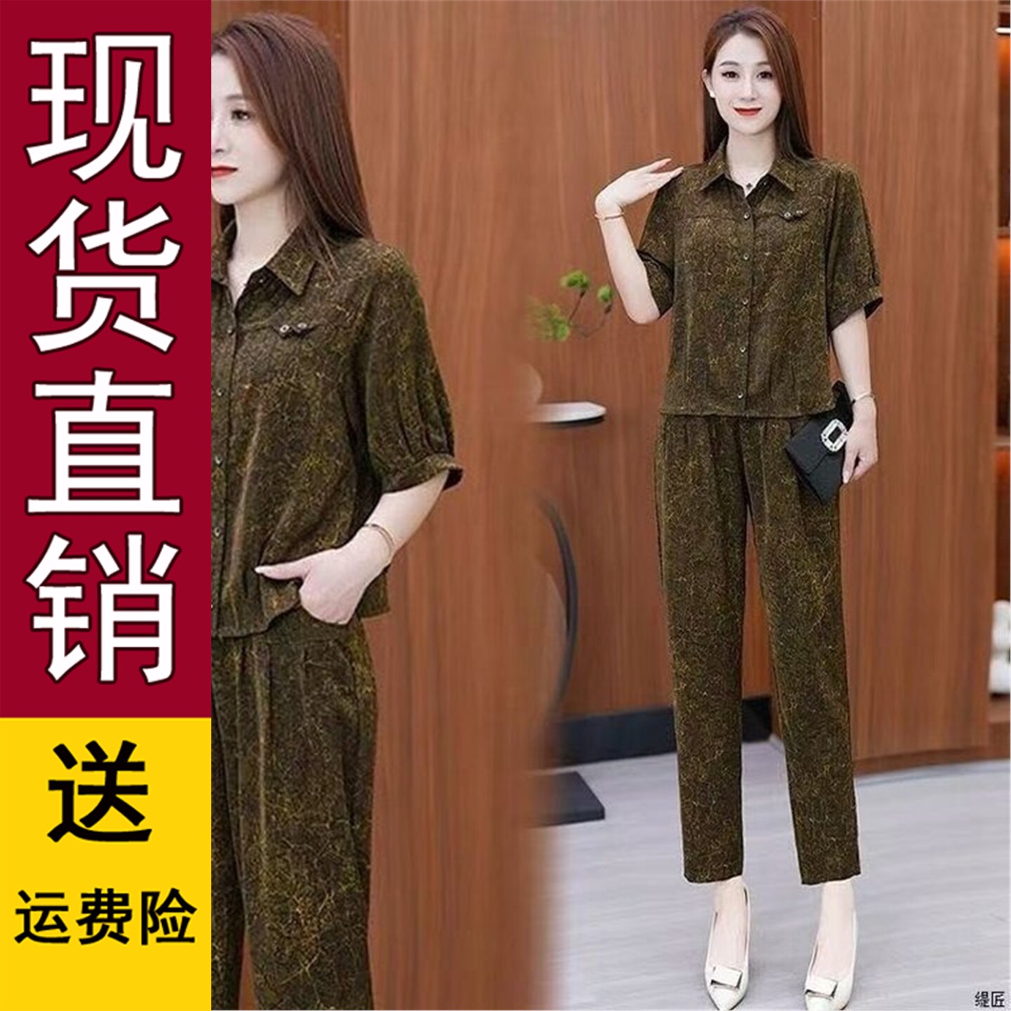 原版时尚套装女夏季中年妈