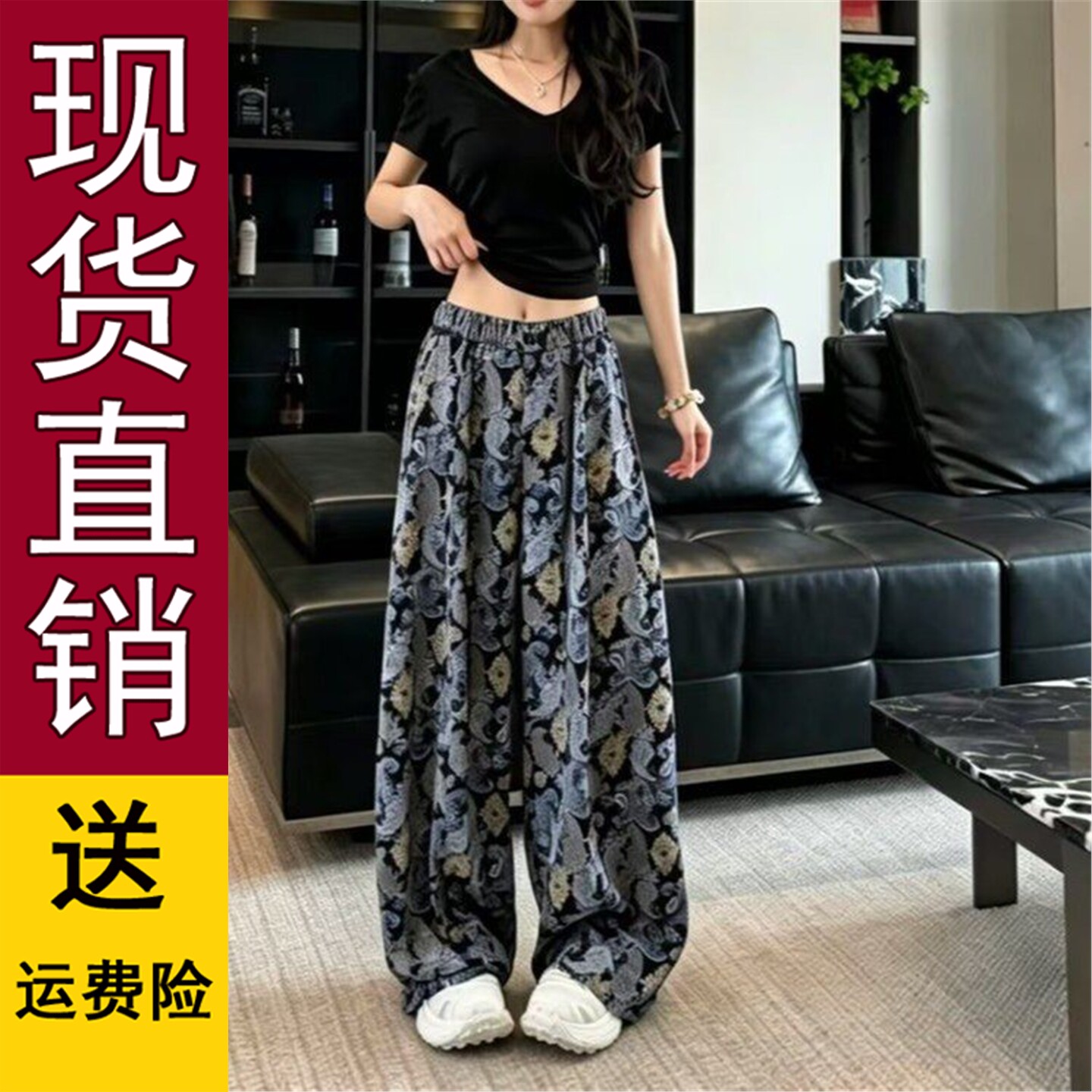 2026夏季印花阔腿裤女高腰