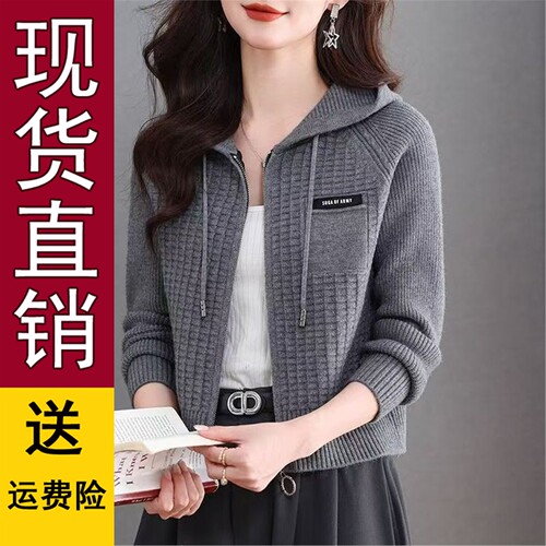 连帽拉链针织开衫女外套20