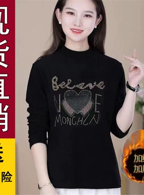 好品加厚保暖半高领打底衫女2025秋冬季新款黑色洋气烫钻T恤长袖