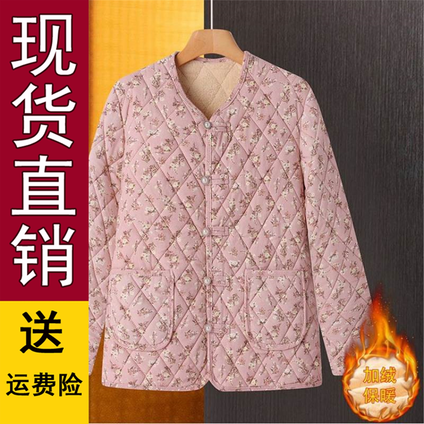 正品好货冬新款妈长袖棉衣