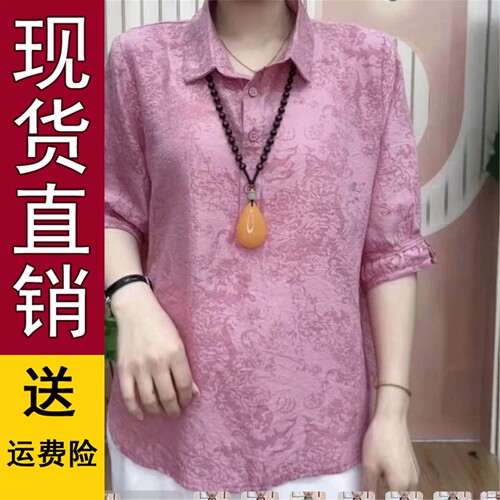 好品推荐2026新款夏季套头