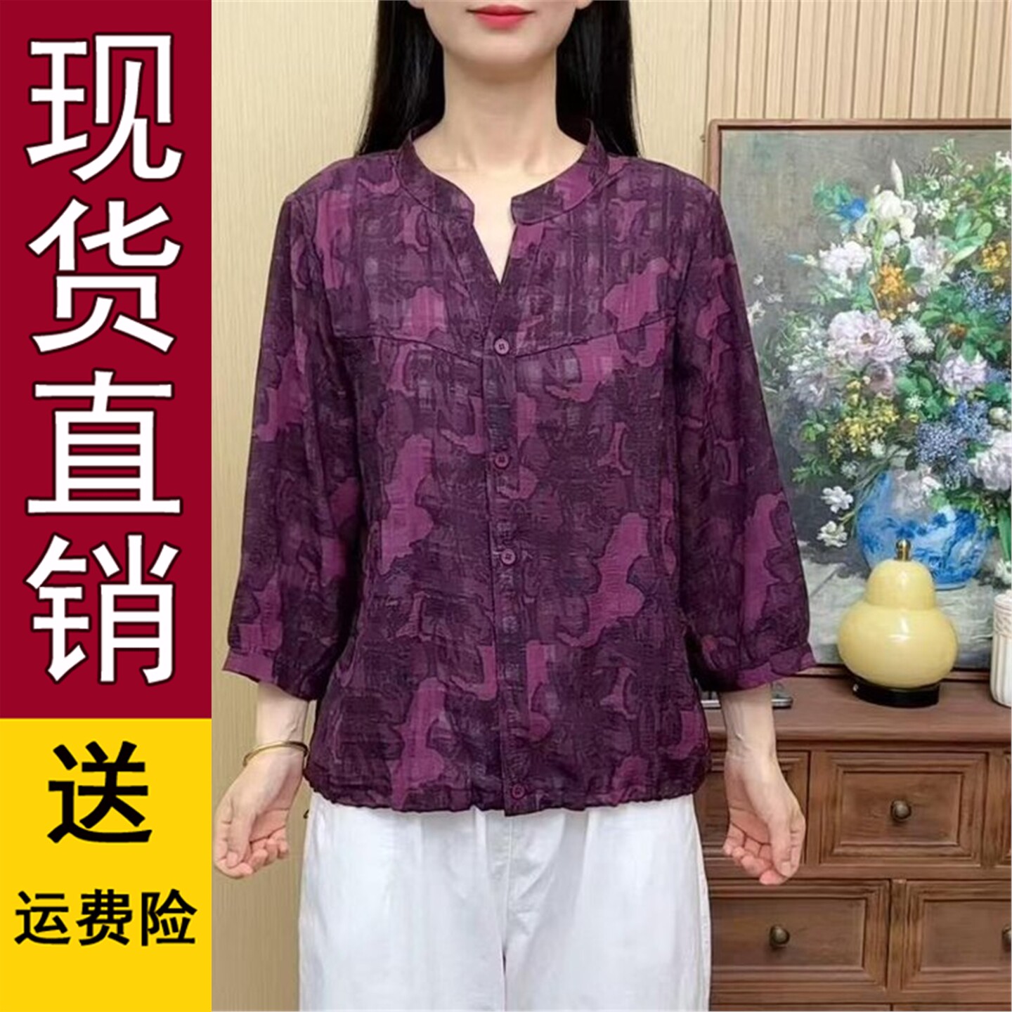 2026春夏季新款妈女装开衫