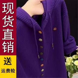 新款 好品推荐 优雅减龄 女2026春季 针织打底衫 紫色韩版 连帽设计长袖