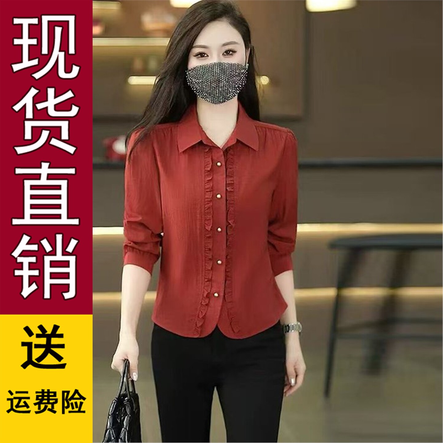 好品长袖衬衫女2026新款春秋洋气时尚气质减龄小个子上衣女士休闲