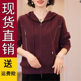 原版 休闲连帽拉链羊毛针织开衫 女中老年妈妈装 显瘦百搭上衣毛 正品