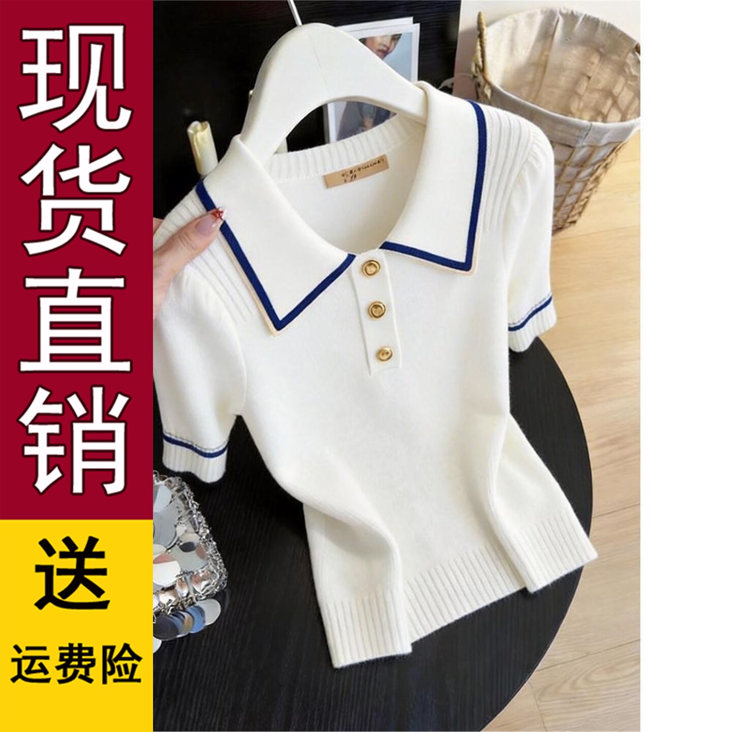 好品推荐爆款法式小香风polo领针织短袖2026春夏时尚减龄百搭T恤