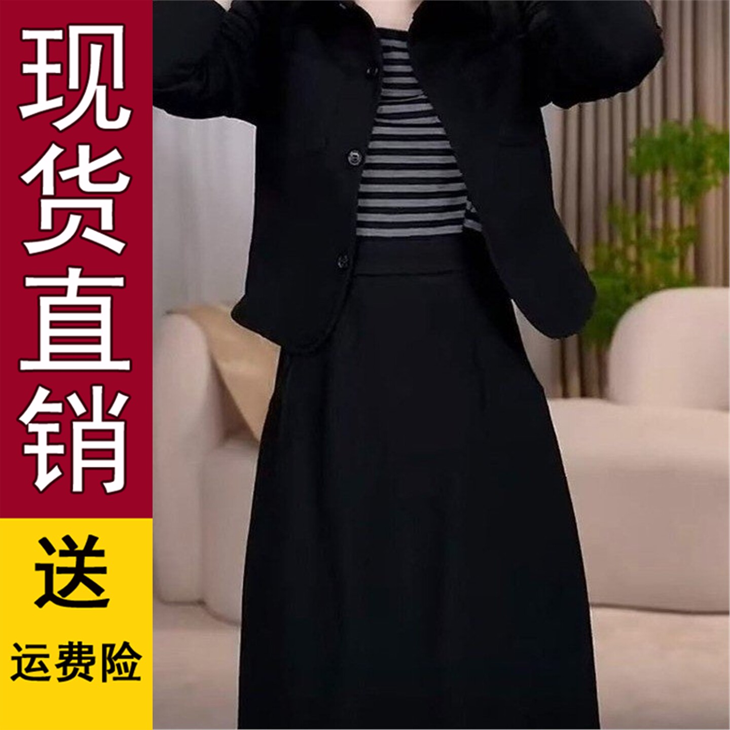 拼接假两件外套条纹连衣裙