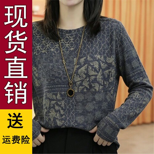 2026春秋季印花长袖T恤女