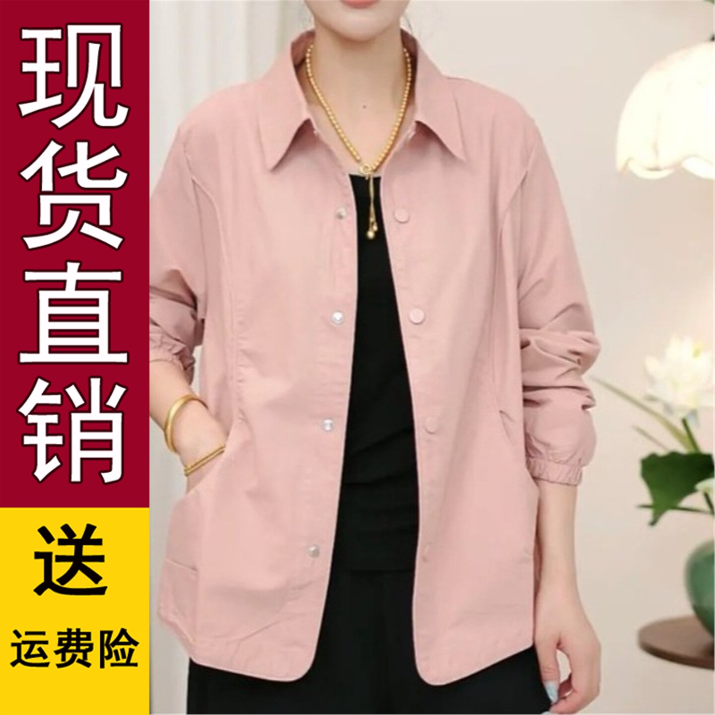 韩版POL领开衫长袖外套女
