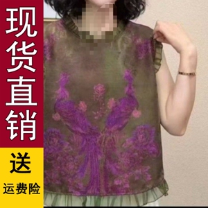 直播原版2026夏季新款中式