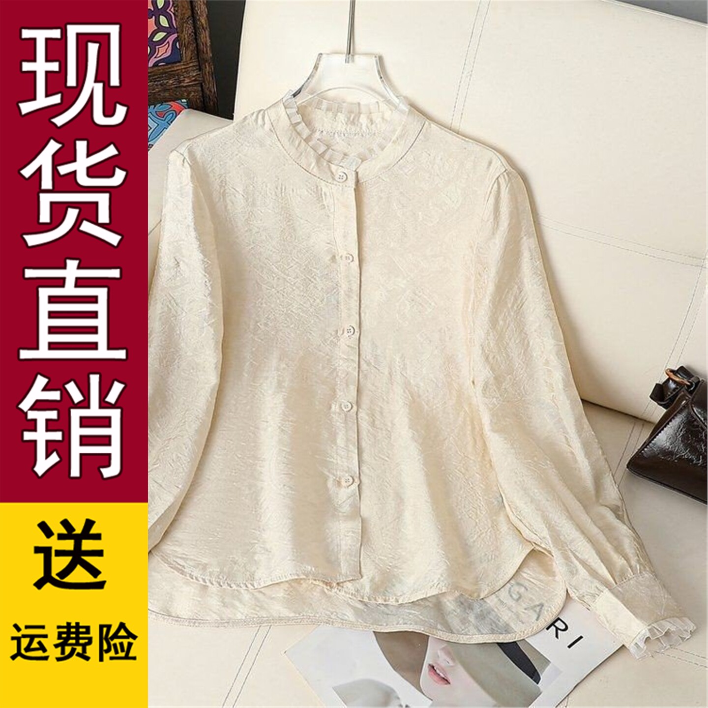 法式褶皱花边领子长袖衬衣