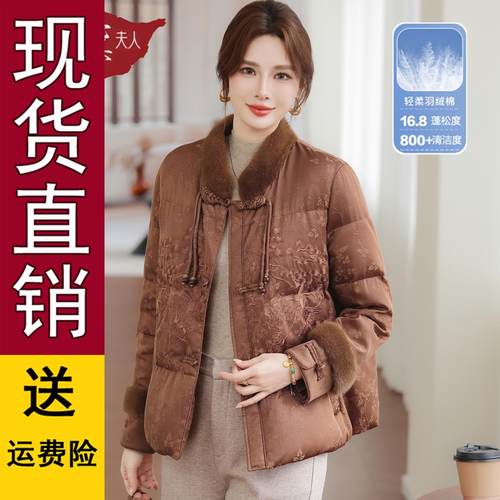 原版正品妈冬装外套新中式