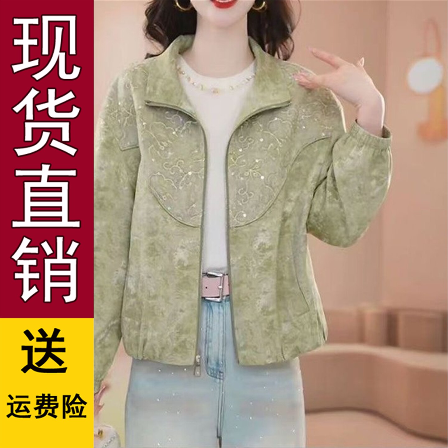 2026春秋季时尚百搭长袖外