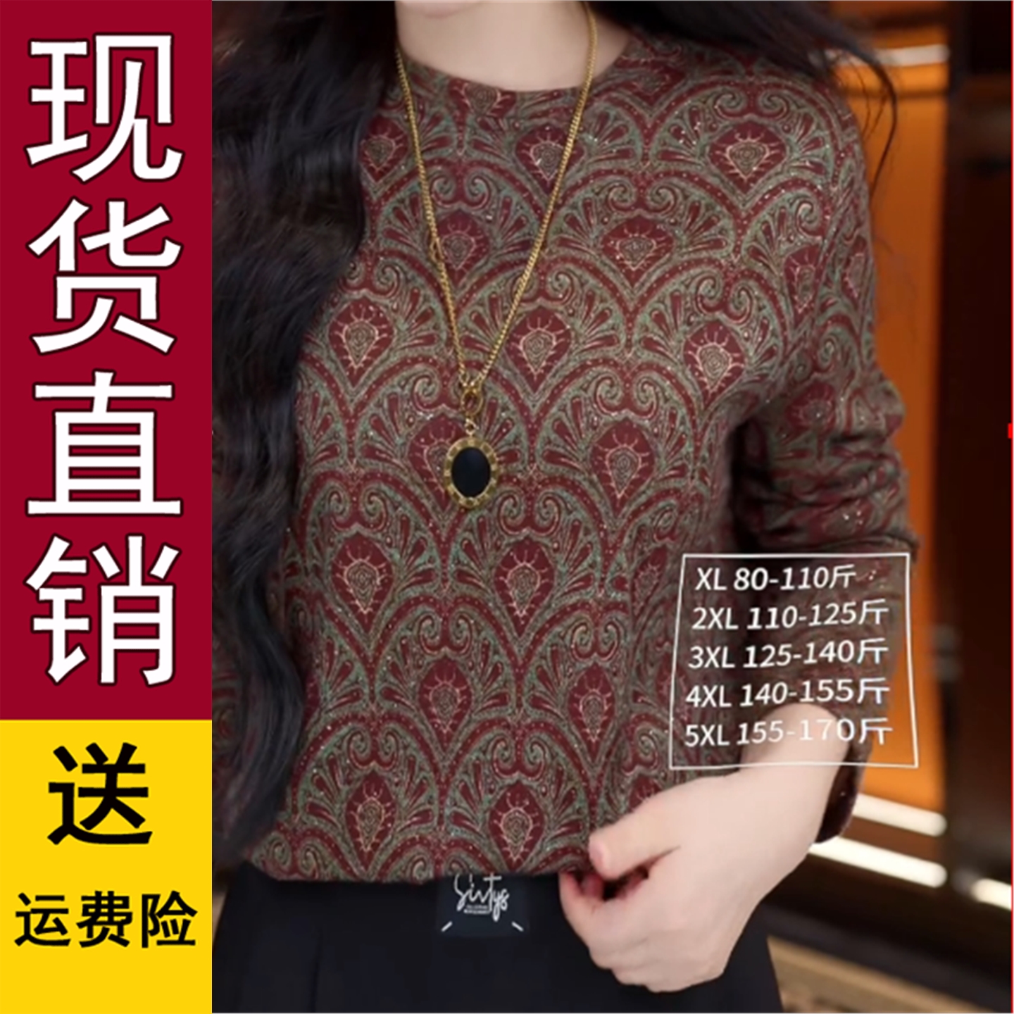 正版现货2025澳绒新款洋气