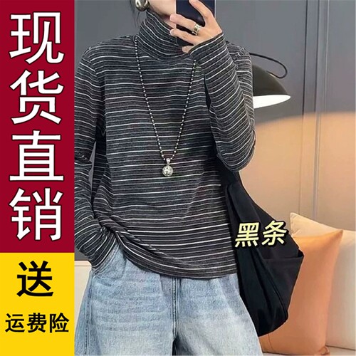 2026秋冬季休闲条纹高领长