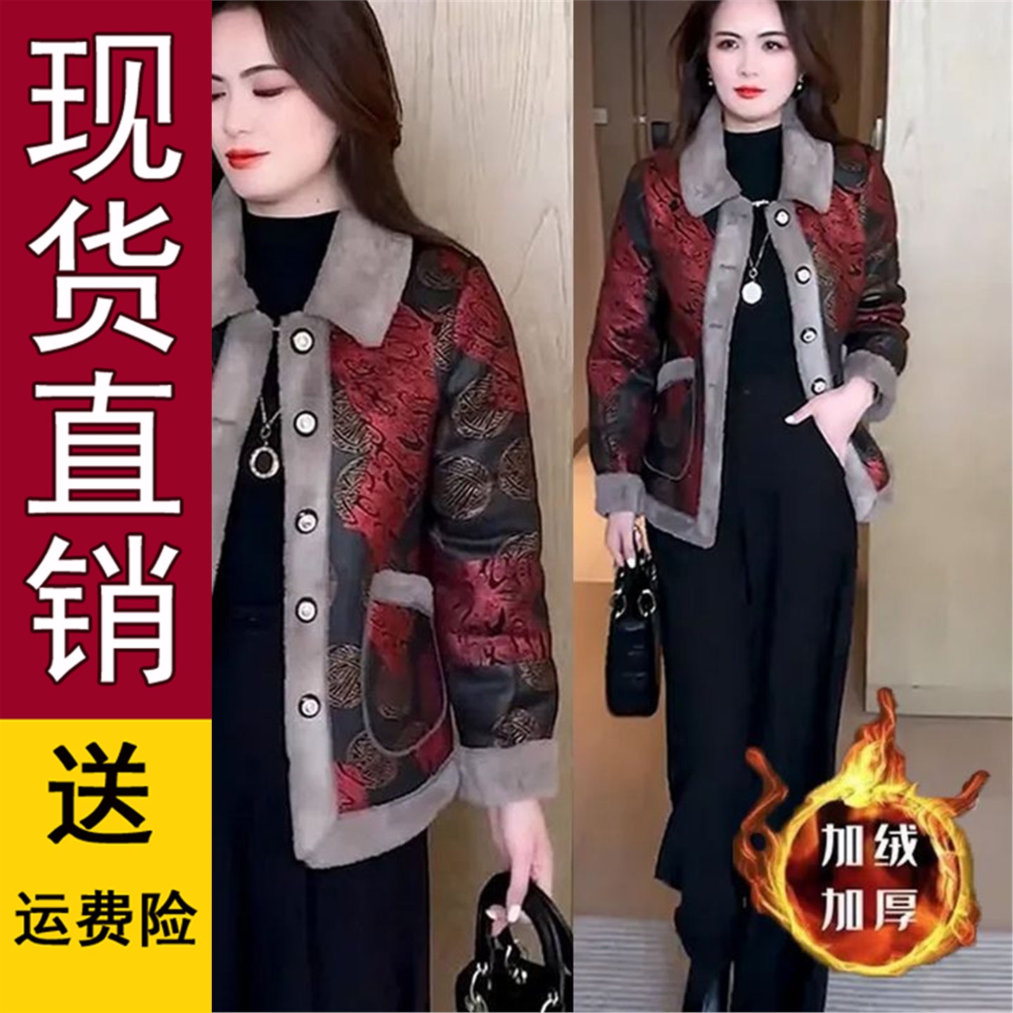 原版正品时尚加绒厚皮毛一