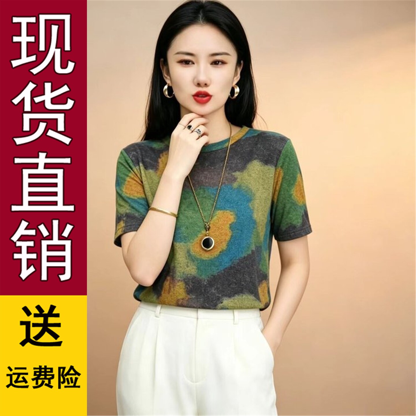 圆领女士T恤衫2026夏季印