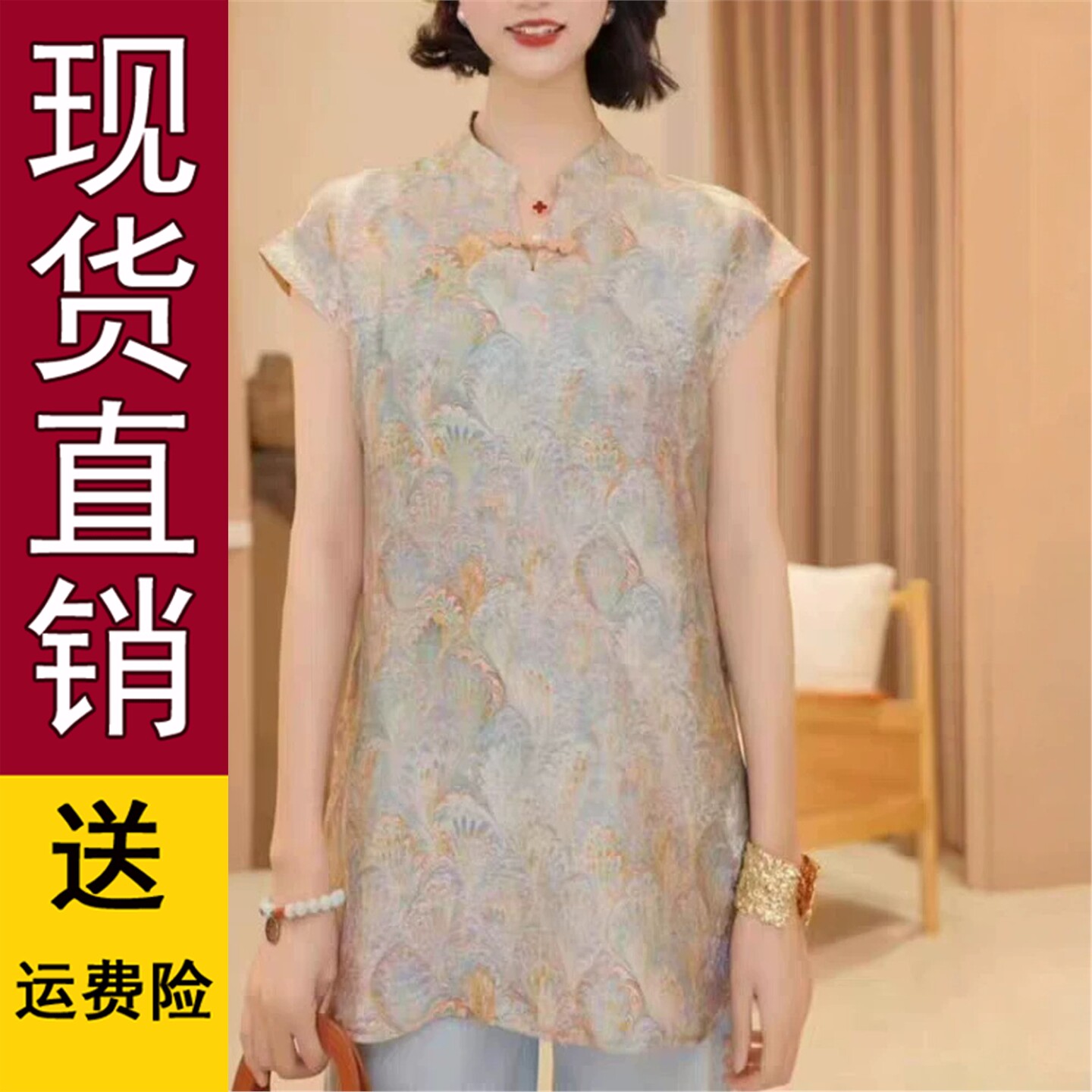 原版高级新中式国风立领盘
