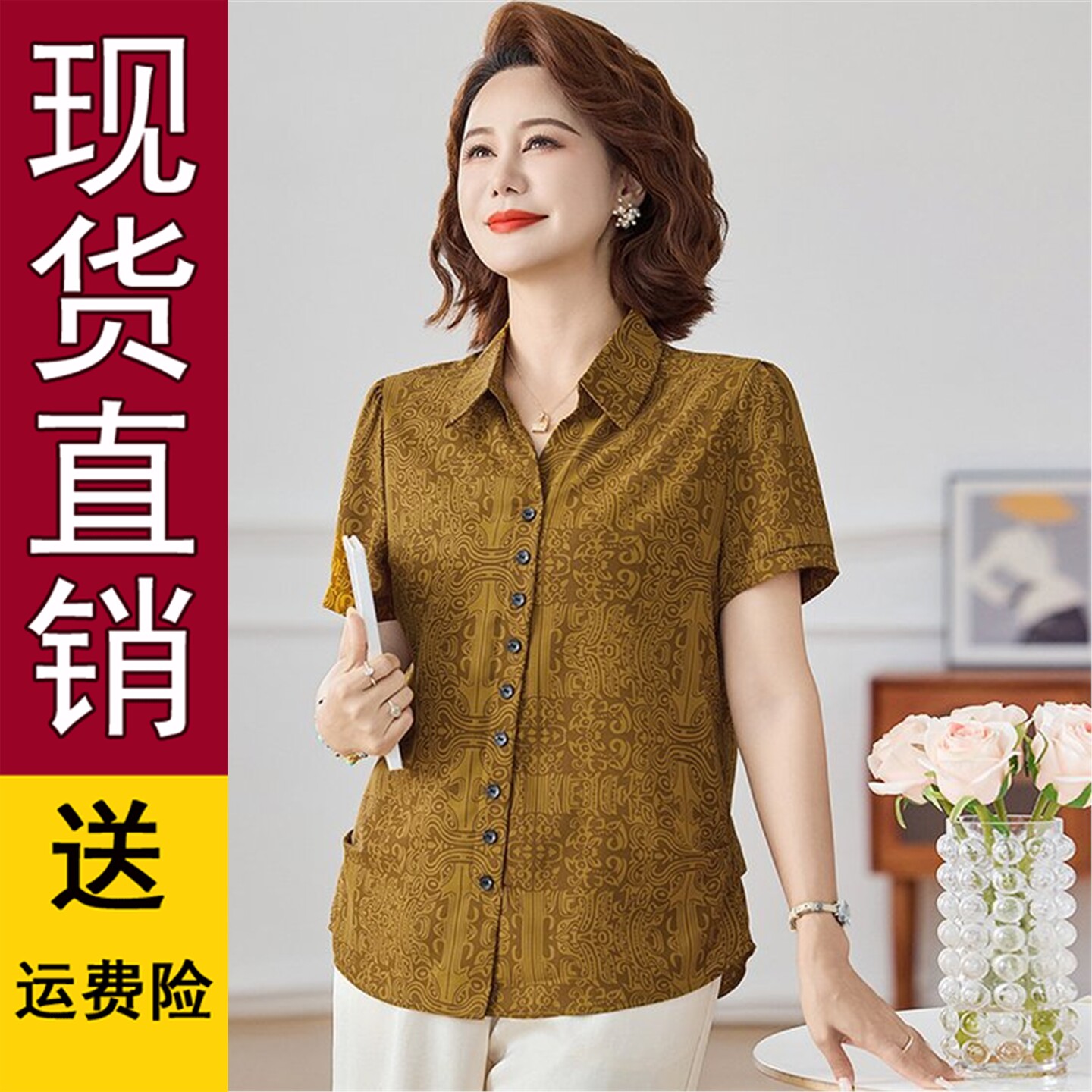 好品妈夏装新款短袖印花小
