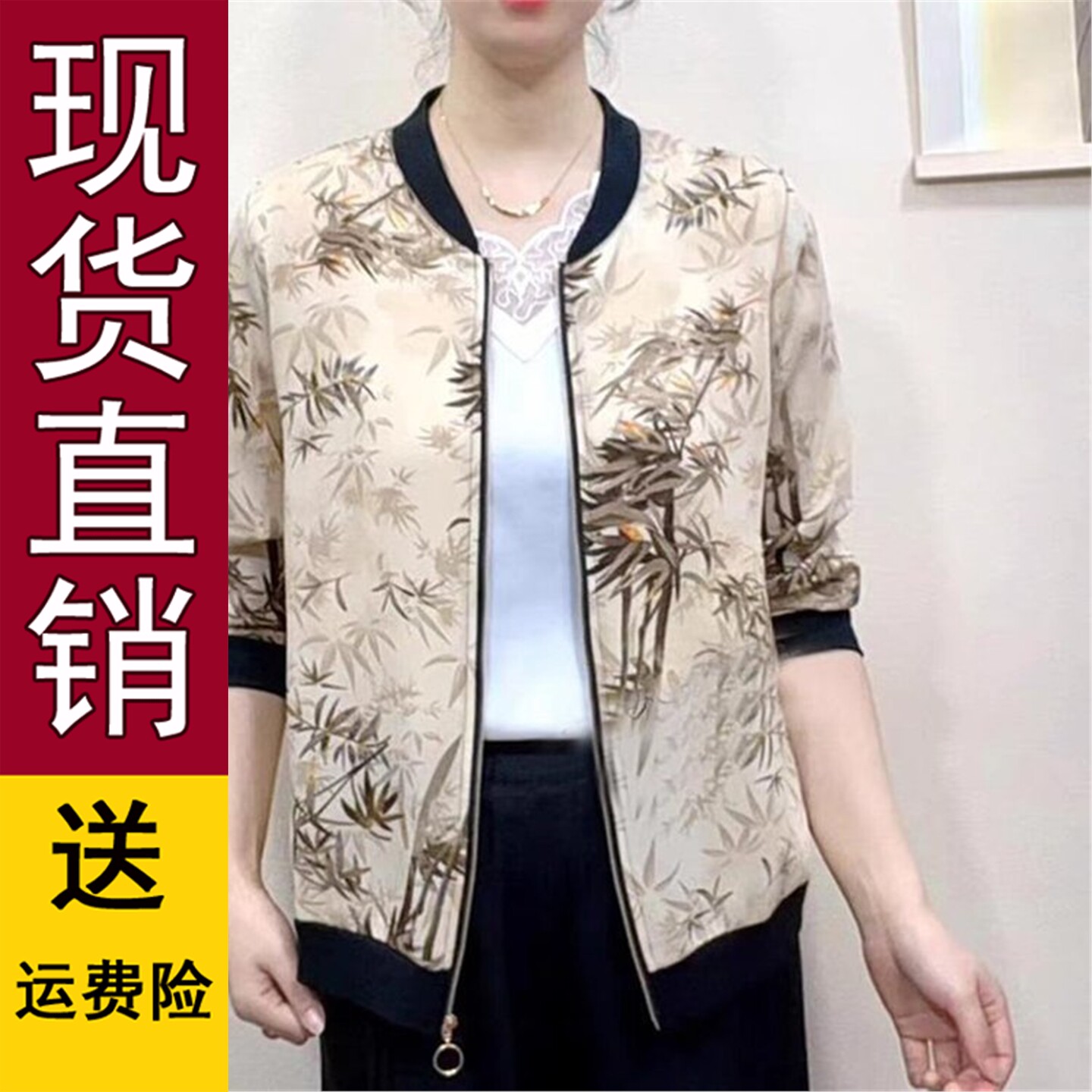 中老年防晒衫女2026夏季新